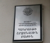 ԱՀ ոստիկանության Հադրութի շրջանային բաժնի ծառայողական առօրյան